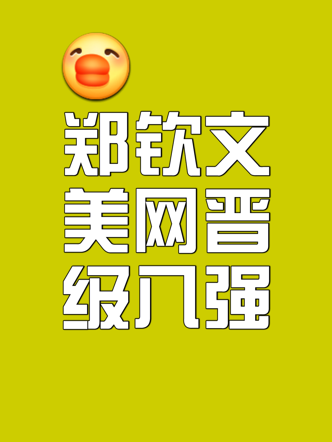 开云体育网页版登录入口-关于实力比拼，劲敌对决中双方交锋如火如荼的信息
