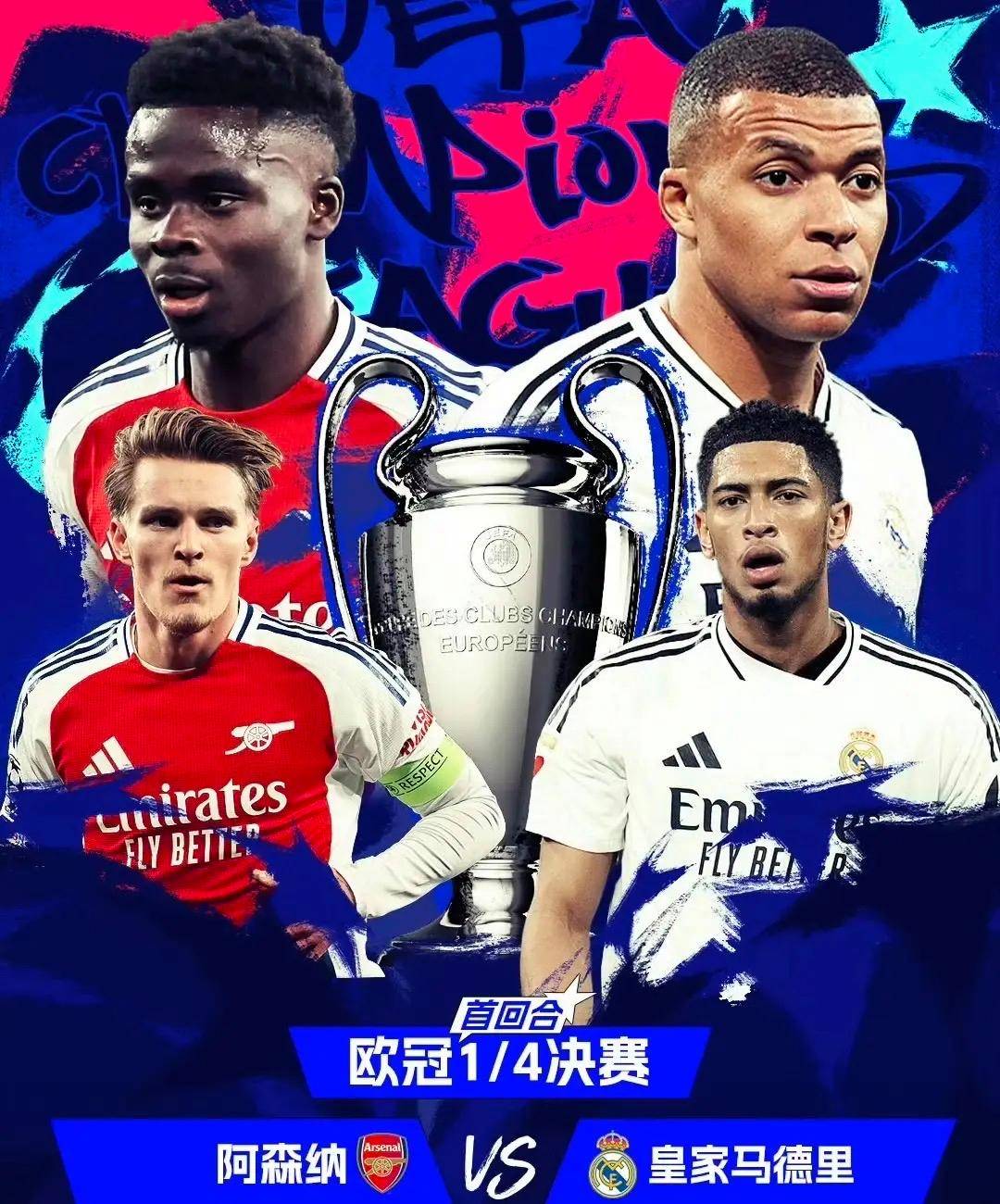 开云体育登录-皇马全力奋战，成功晋级欧冠四强的简单介绍