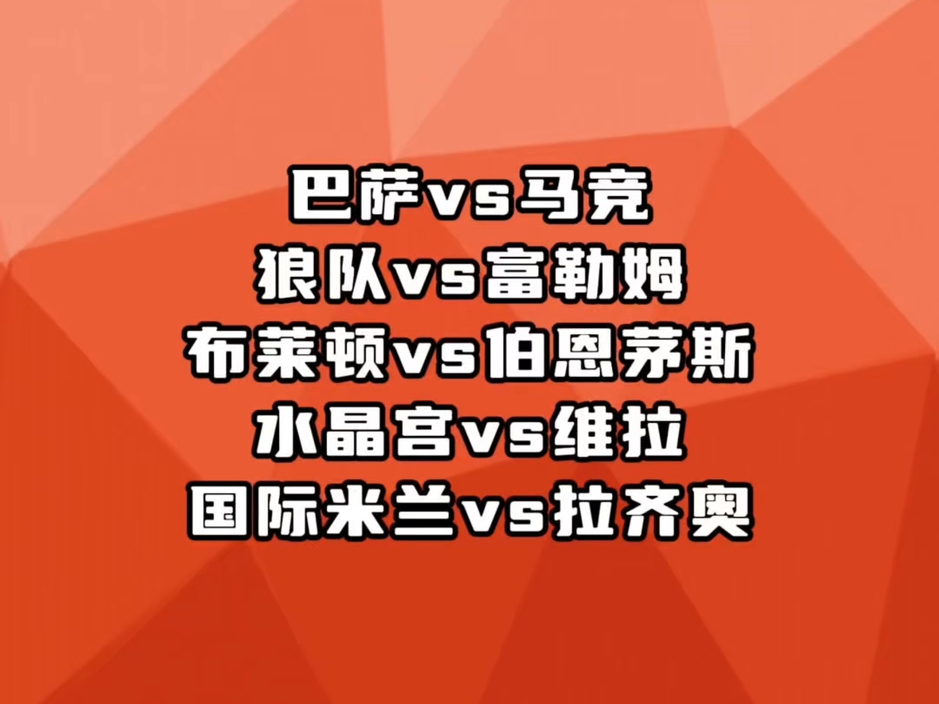 开云体育-关于马竞遭遇巴塞罗那，若夫两国天高云阔的信息