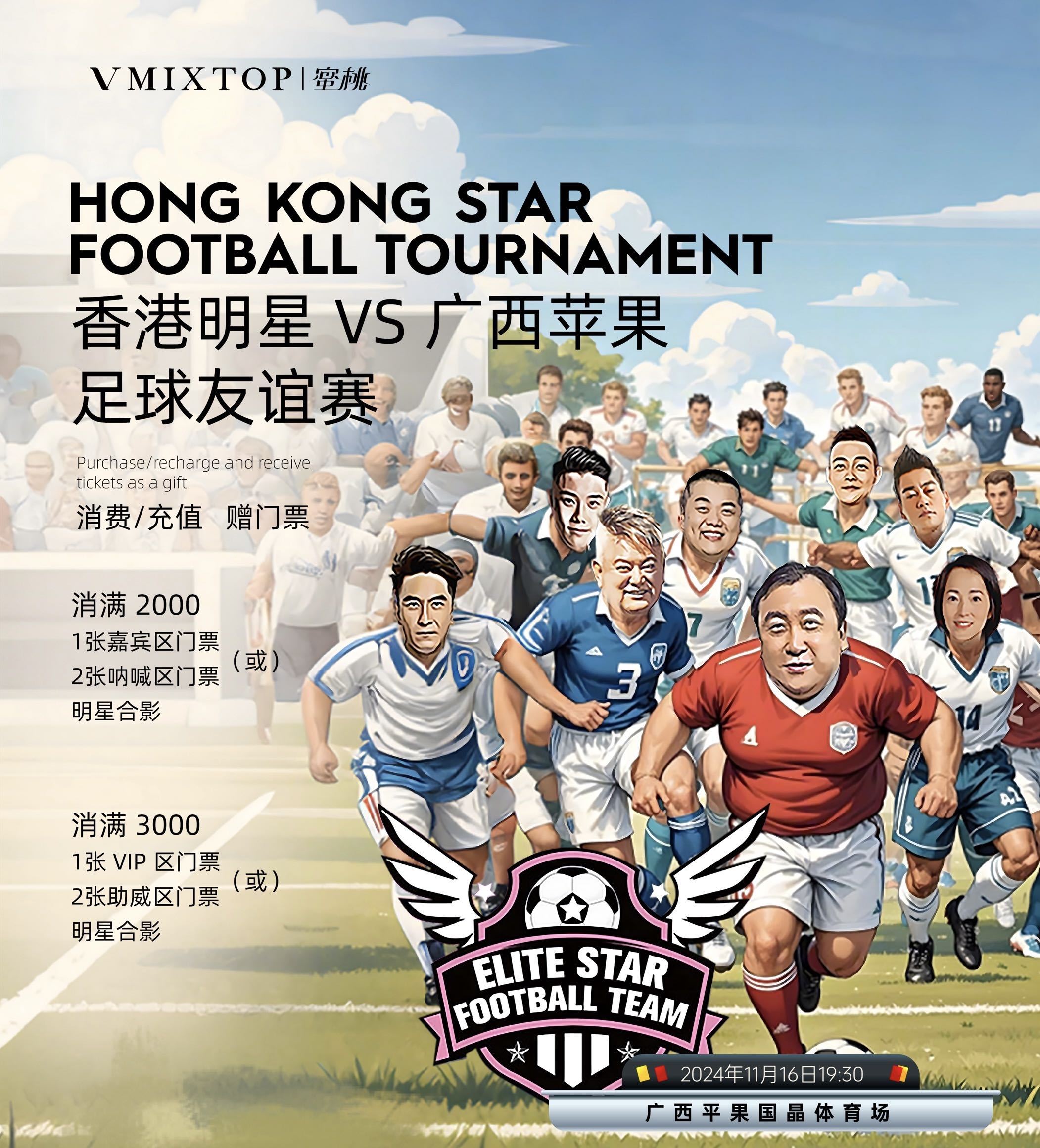 开云体育网页版登录入口-足球盛宴引人瞩目，球队竞技精神