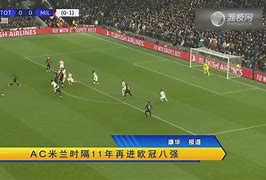 内茨罗主场告捷，逐渐追赶前列