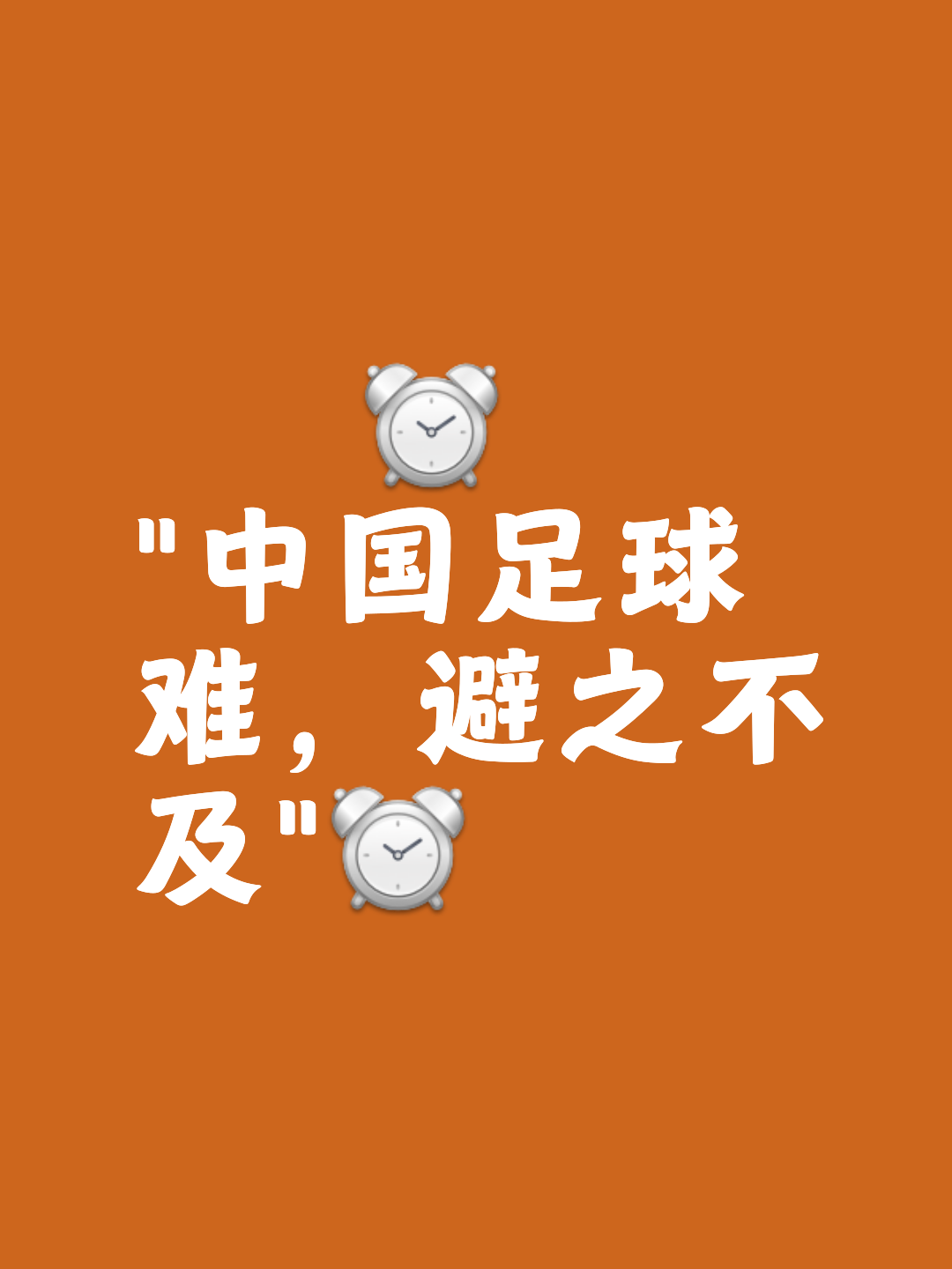 开云体育中国官网-国内足球联赛冠军悬念尚存，胜负难料