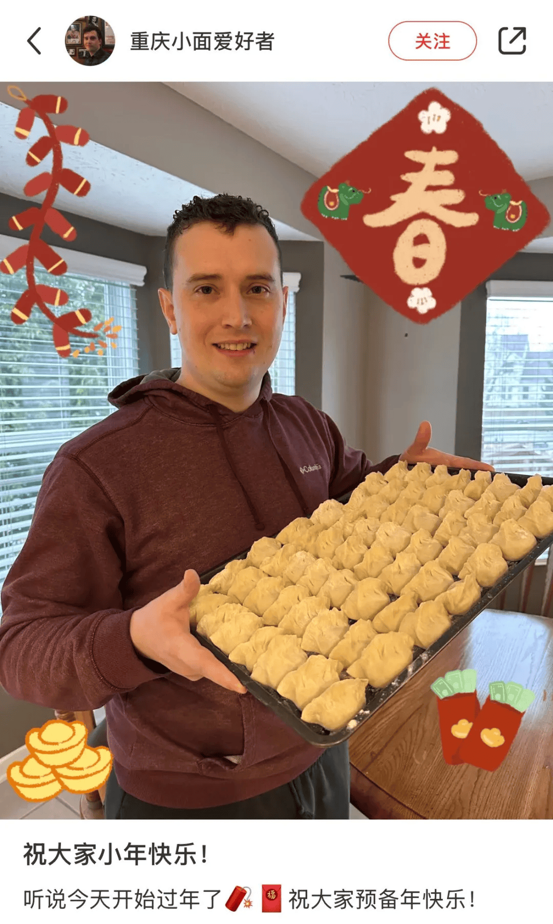 尼日利亚队遇险晋级，球迷齐声为其呐喊的简单介绍