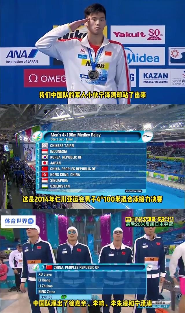 中国队在比赛中逆袭成功，取得冠军