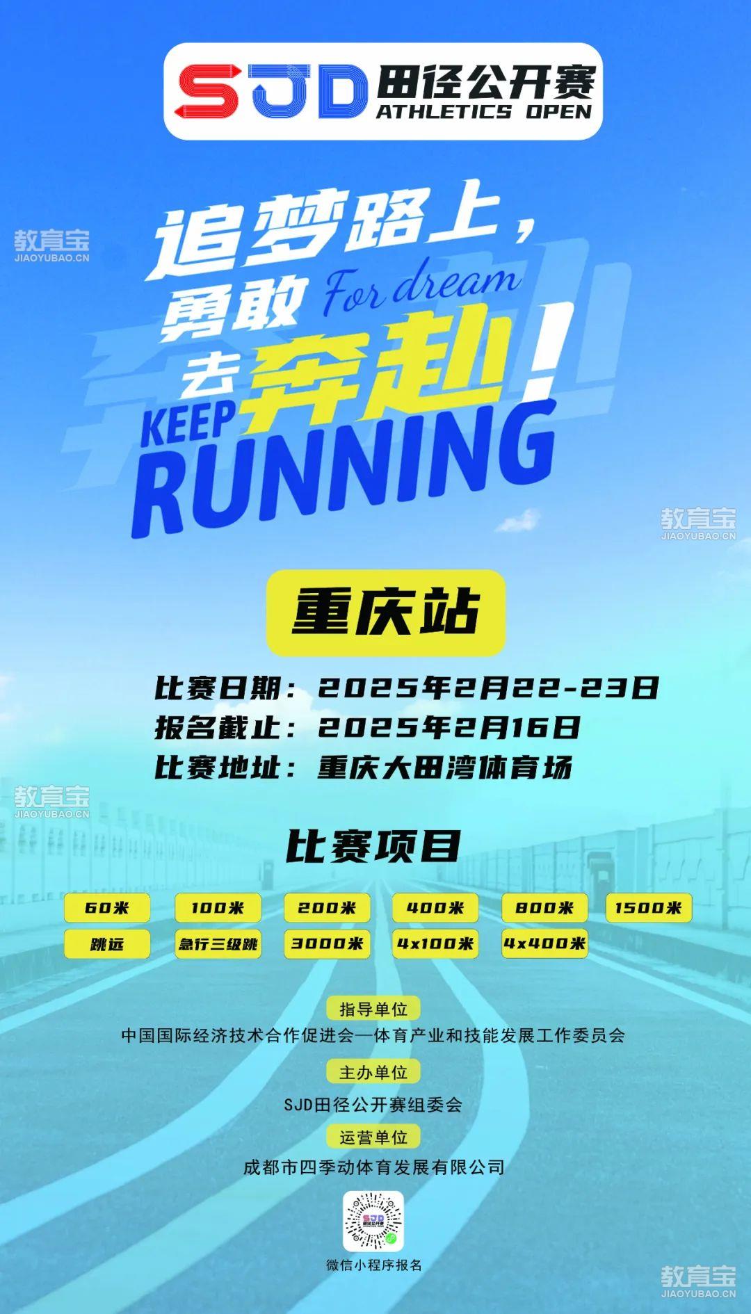 开云体育官网-重庆斯威全力备战，力争晋级下一轮赛事的简单介绍