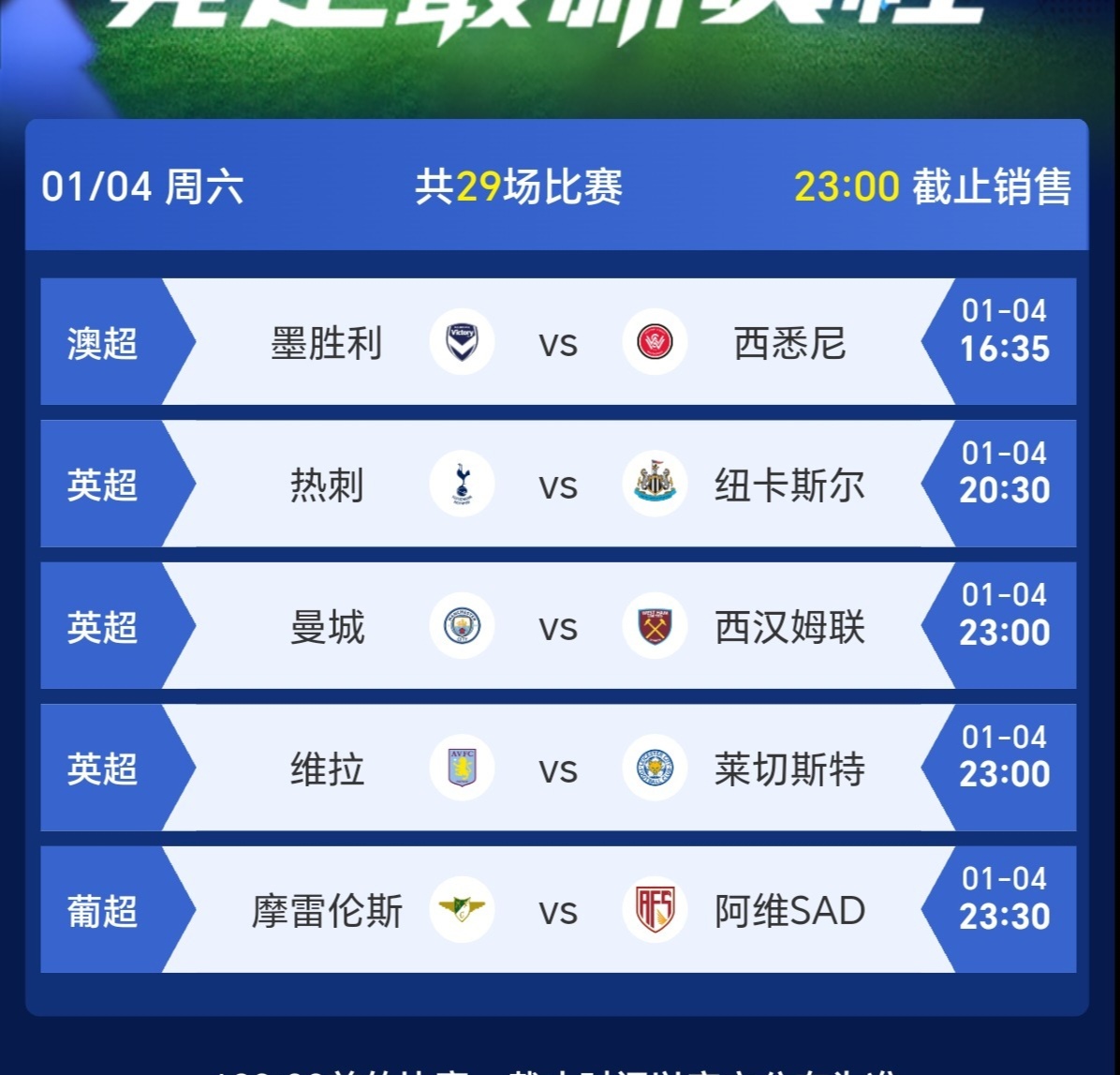 开云体育-切尔西在主场战胜了西汉姆联，领先积分榜