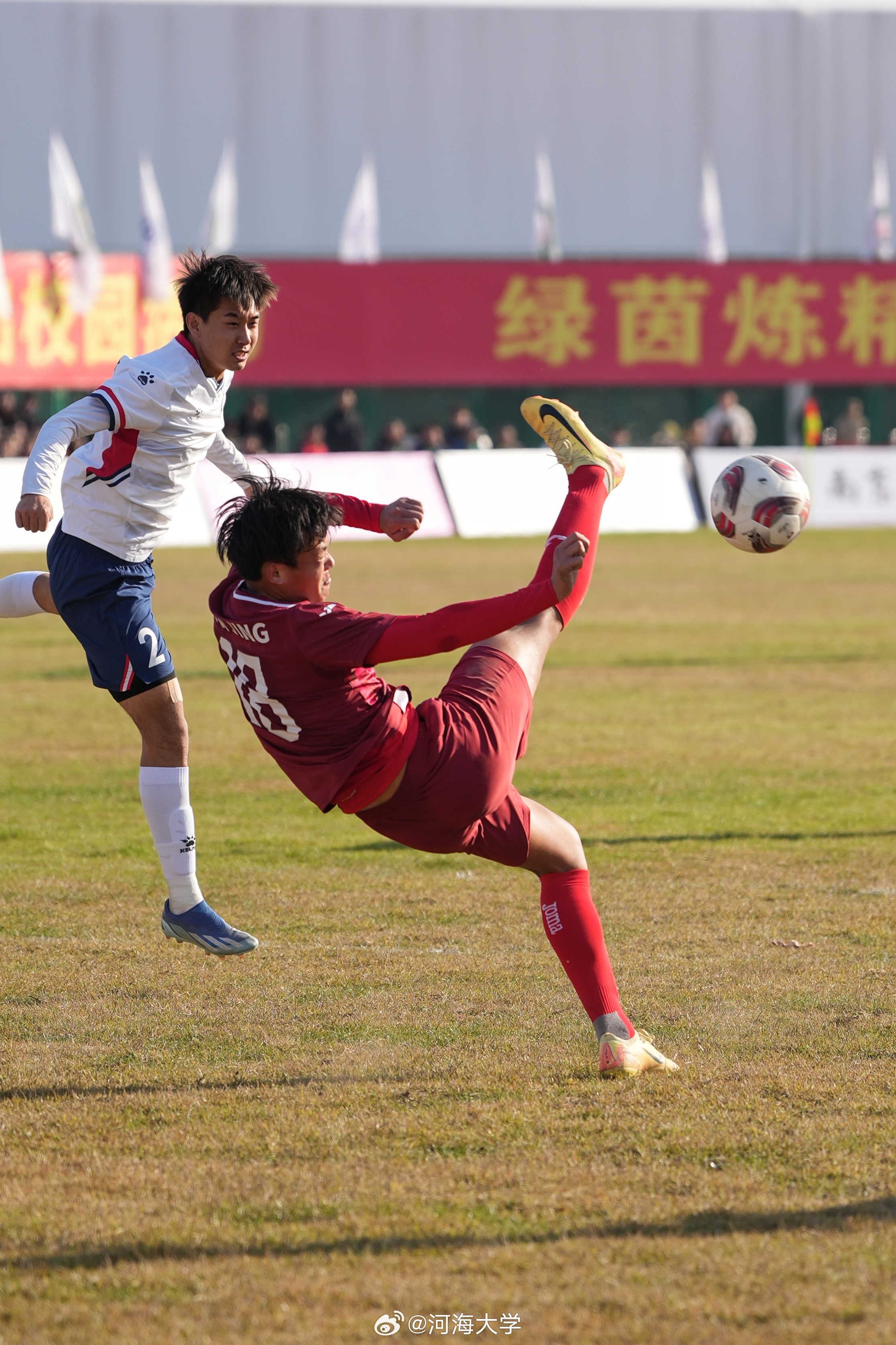 开云体育网页版登录入口-球员技艺纷呈，比赛欢乐精彩