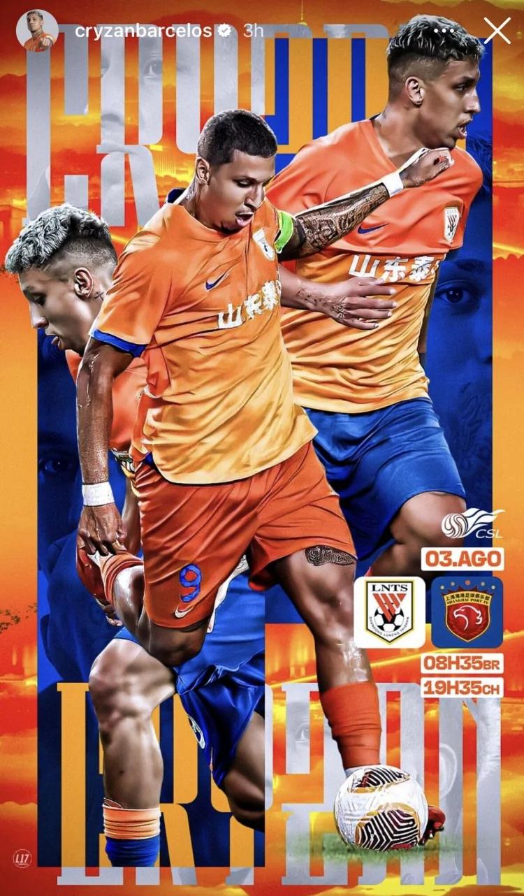 上港迎战泰达,案例全部努力争取主场三分 上港迎战泰达,案例全部努力争取主场三分