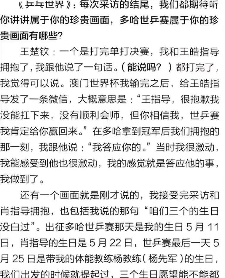 开云体育在线-孤注一掷的决策影响胜负，夺冠球队需谨慎考虑的简单介绍