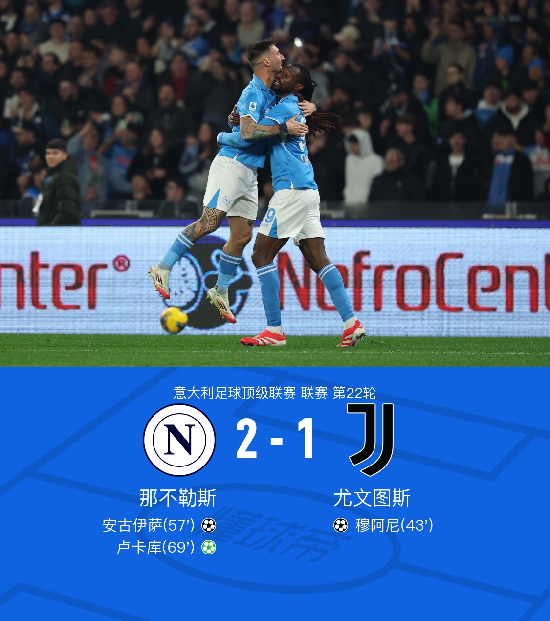 开云体育官网-包含尤文图斯客场战平，连续不胜走势持续的词条