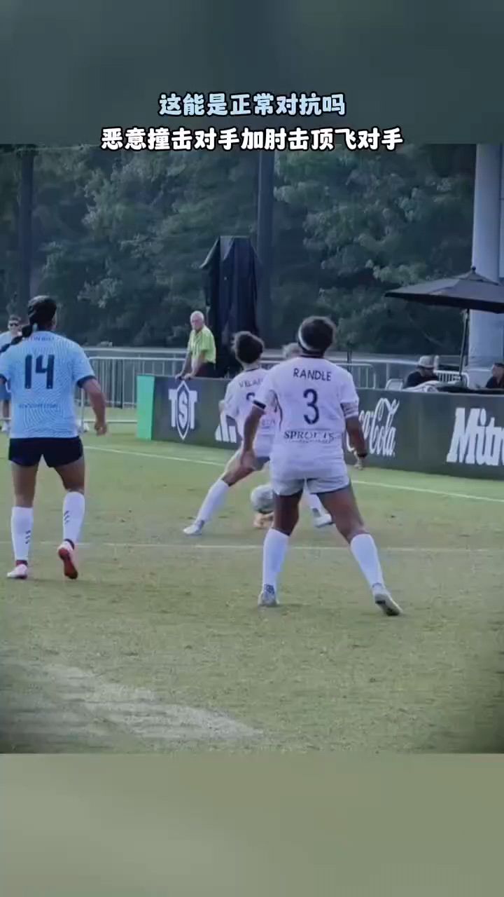 足球职业联赛上演激烈对抗,赛况扣人心弦的简单介绍 足球职业联赛上演激烈对抗,赛况扣人心弦的简单介绍