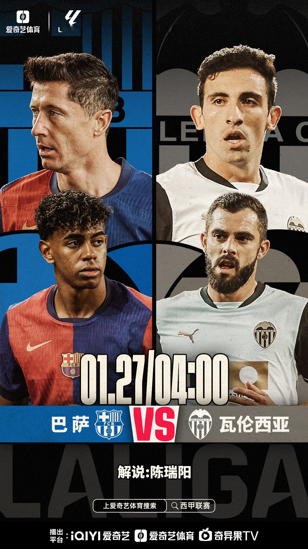 关于瓦伦西亚客场不敌对手,遭遇连败的信息 关于瓦伦西亚客场不敌对手,遭遇连败的信息