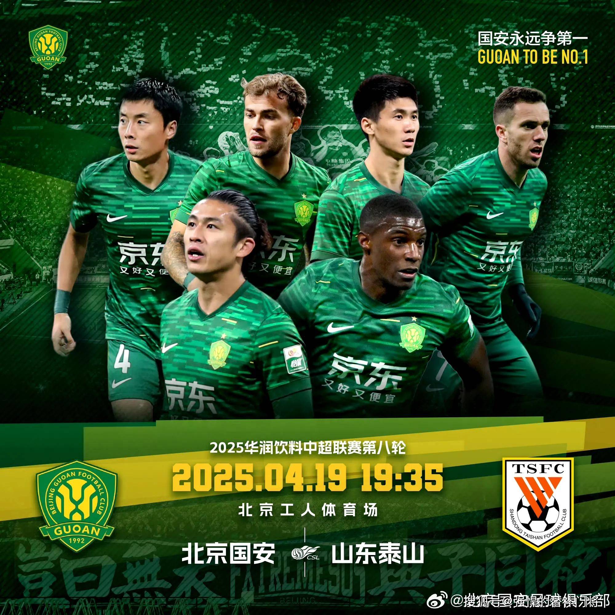 包含本轮中超焦点对决,苏宁将挑战华夏幸福争夺胜利的词条 包含本轮中超焦点对决,苏宁将挑战华夏幸福争夺胜利的词条