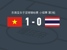 泰国女足球员身穿战袍,备战比赛 泰国女足球员身穿战袍,备战比赛