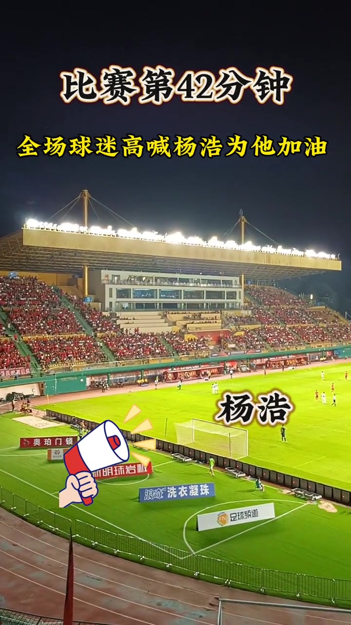 新晋球星赢得球迷喝彩，燃爆赛场！