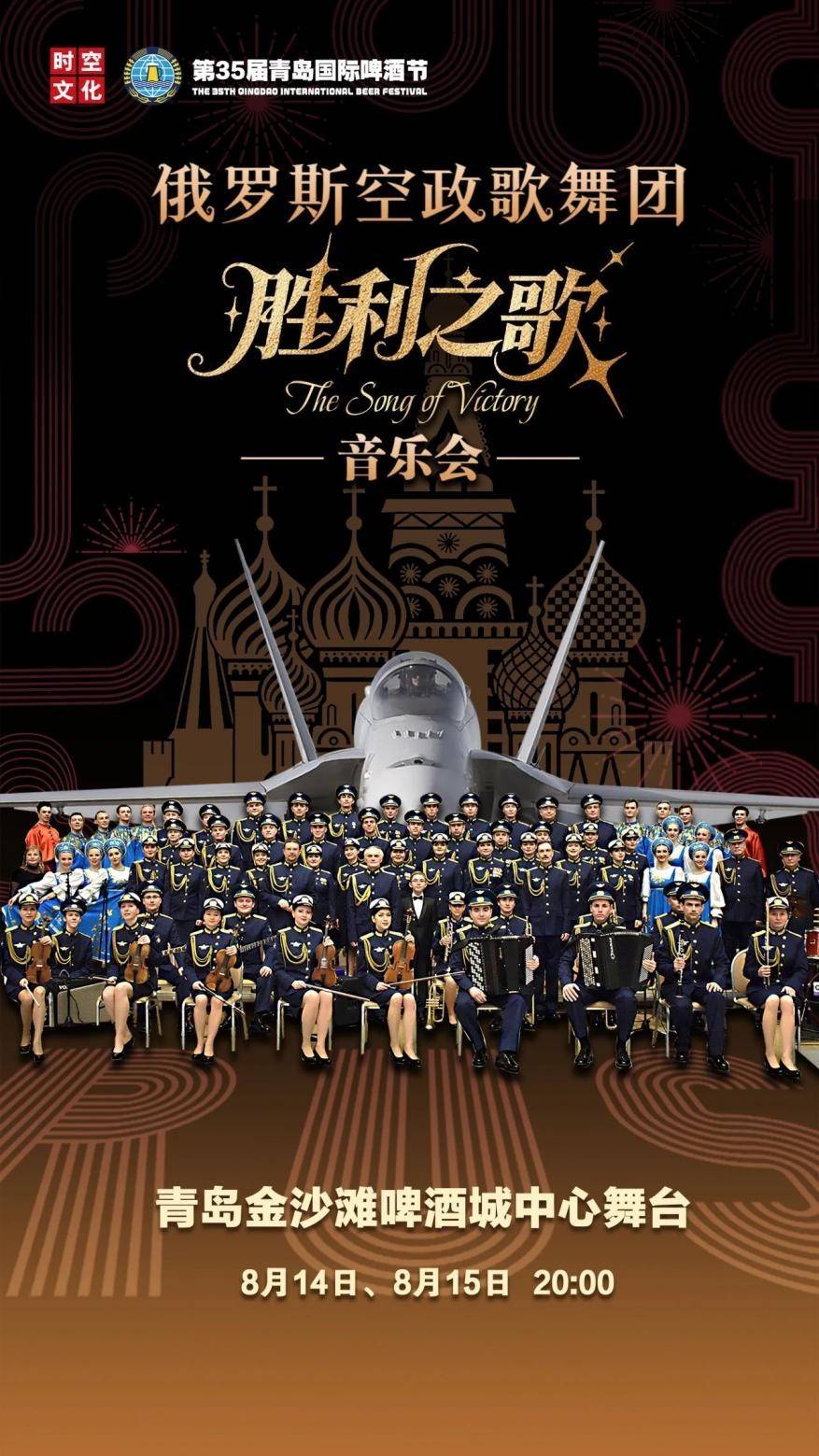 包含俄罗斯代表团精神抖擞,备受瞩目的词条 包含俄罗斯代表团精神抖擞,备受瞩目的词条